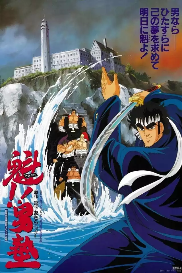 movie vertical poster fallback