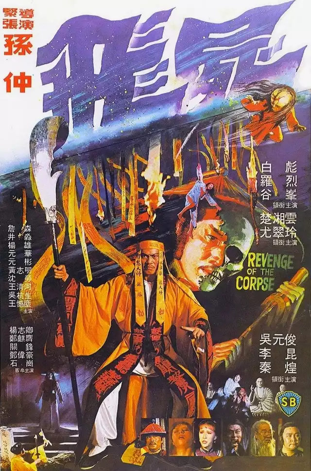 movie vertical poster fallback