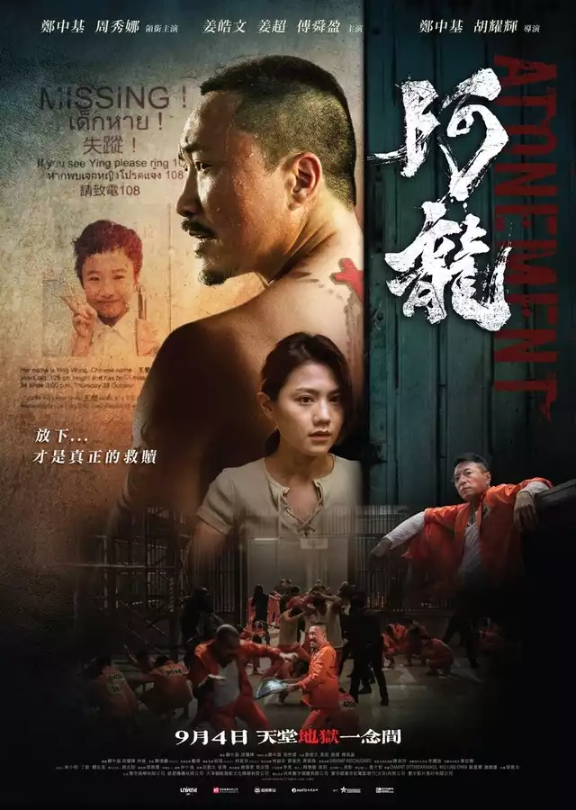 movie vertical poster fallback