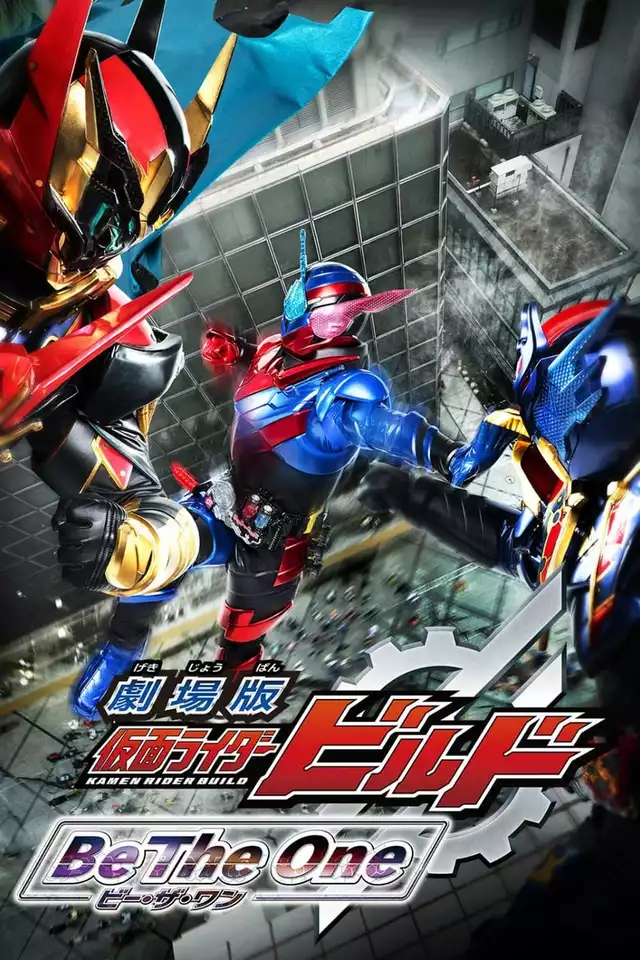 movie vertical poster fallback
