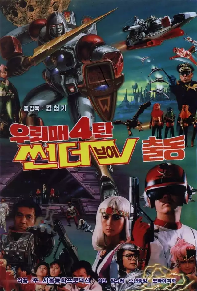 movie vertical poster fallback
