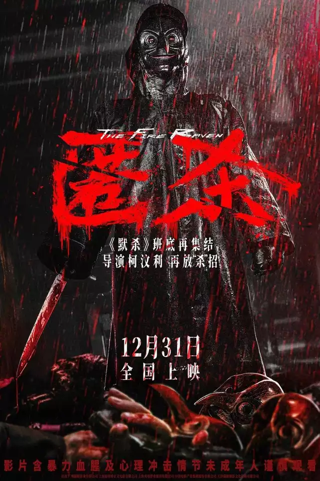 movie vertical poster fallback