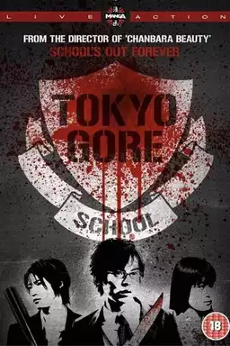 Tokyo Gore School