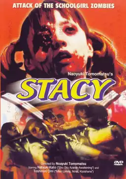 Stacy: Attack of the Schoolgirl Zombies