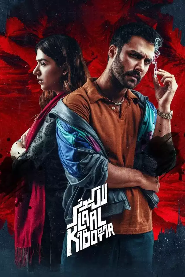 movie vertical poster fallback
