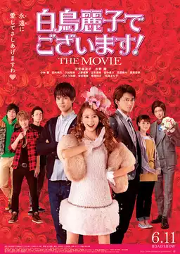 Shiratori Reiko: The Movie