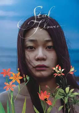Steel Flower