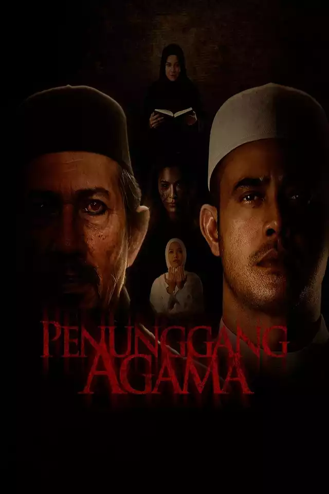 movie vertical poster fallback