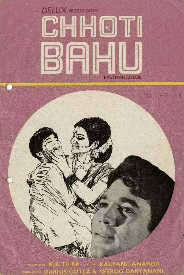 movie vertical poster fallback