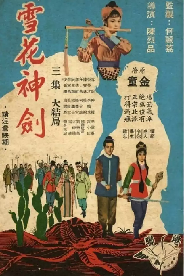 movie vertical poster fallback