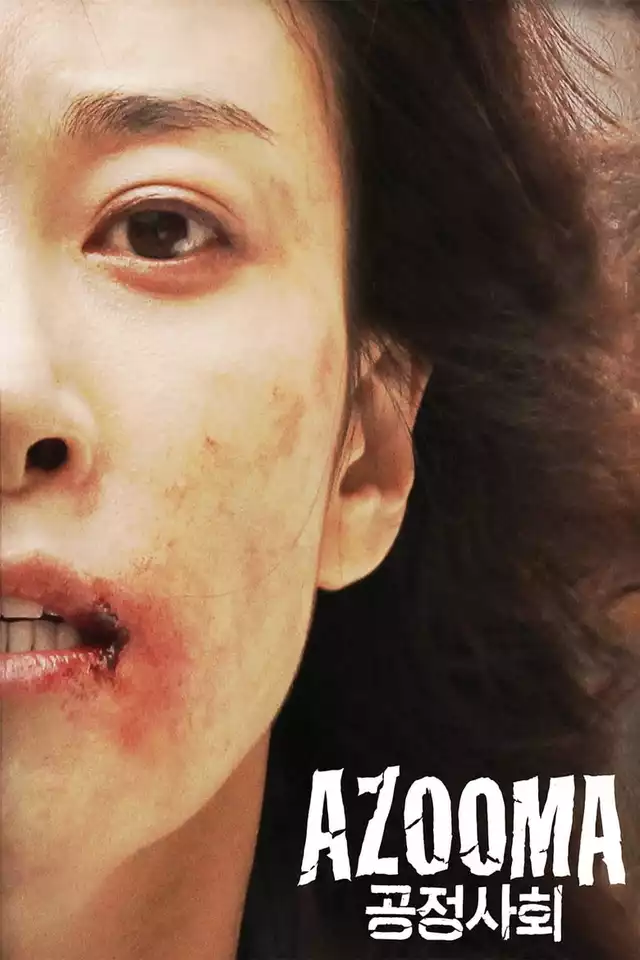 movie vertical poster fallback
