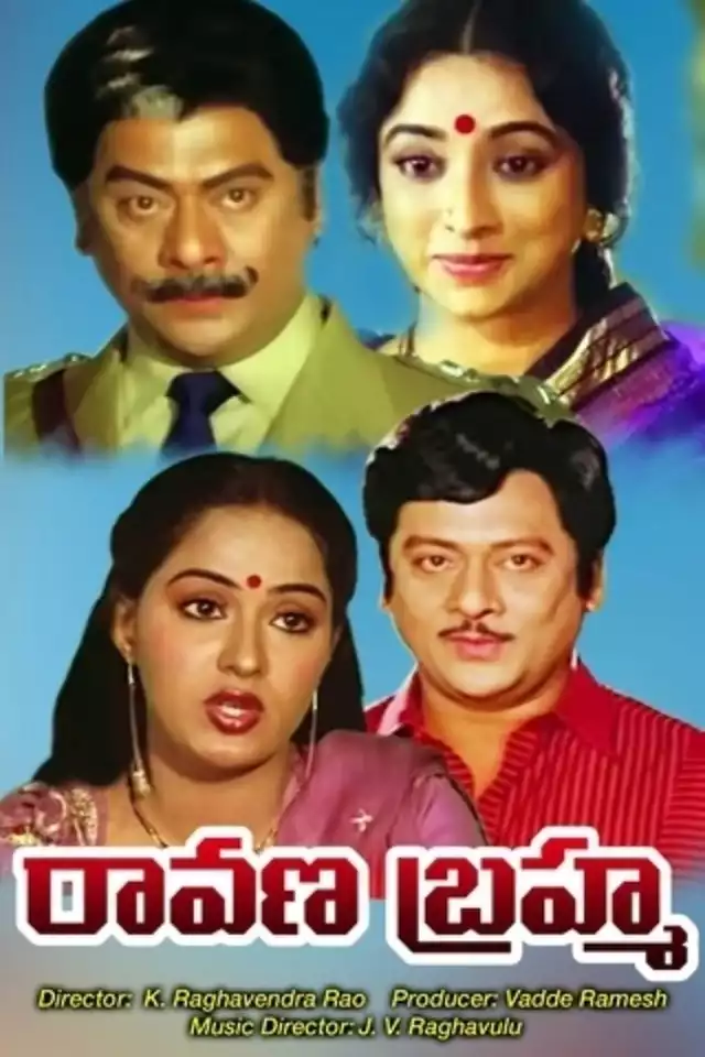 movie vertical poster fallback