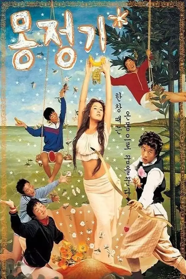 movie vertical poster fallback