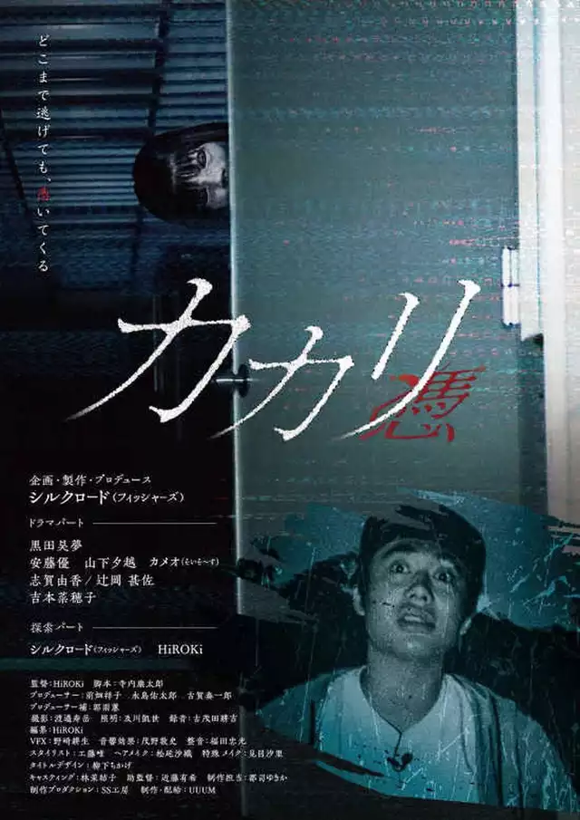 movie vertical poster fallback