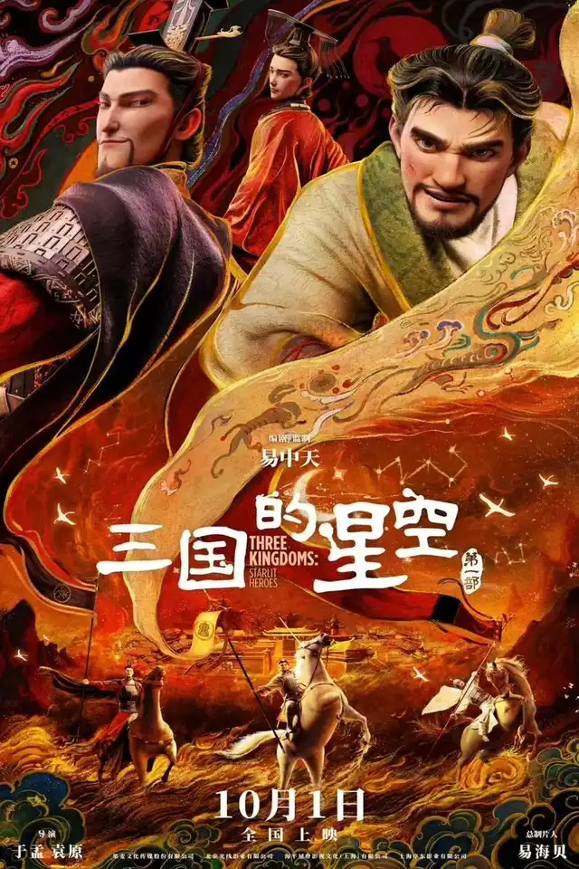 movie vertical poster fallback