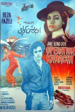 Jane Bond 008: Operation Karachi