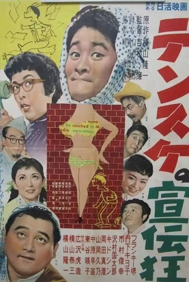 movie vertical poster fallback