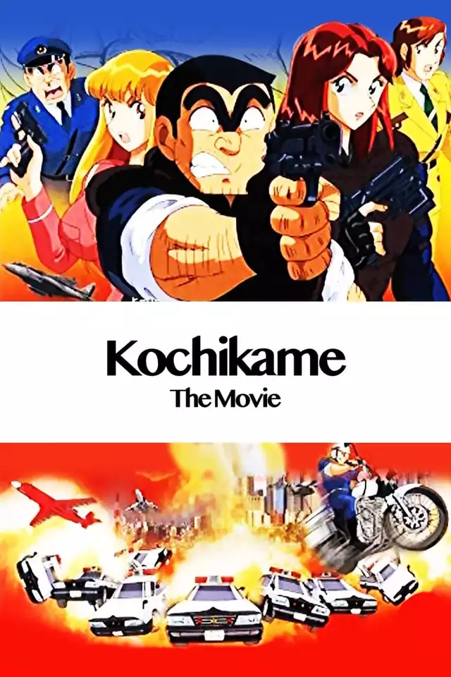 movie vertical poster fallback