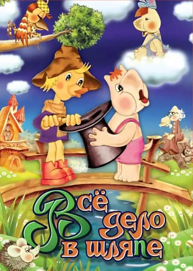 movie vertical poster fallback