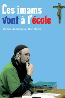 Les Imams vont à l’école