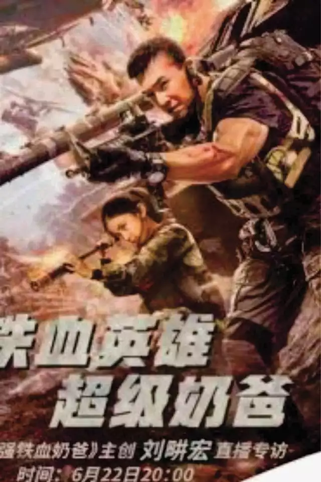 movie vertical poster fallback