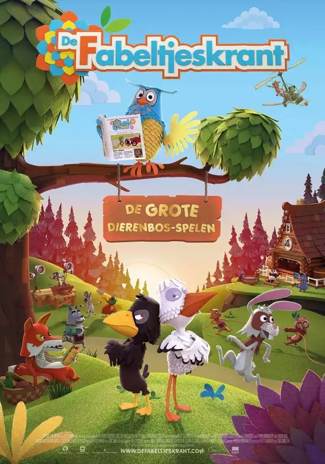 movie vertical poster fallback