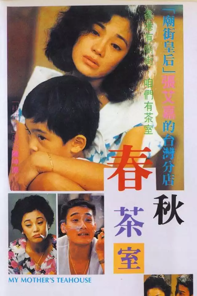 movie vertical poster fallback