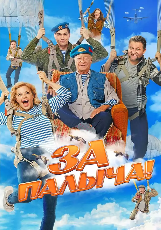 movie vertical poster fallback