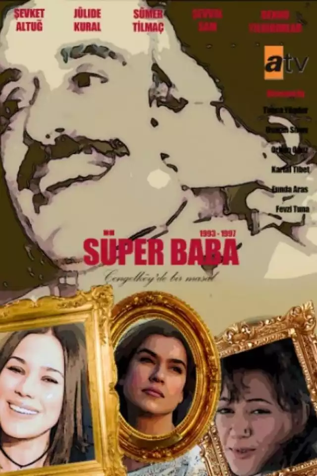 movie vertical poster fallback