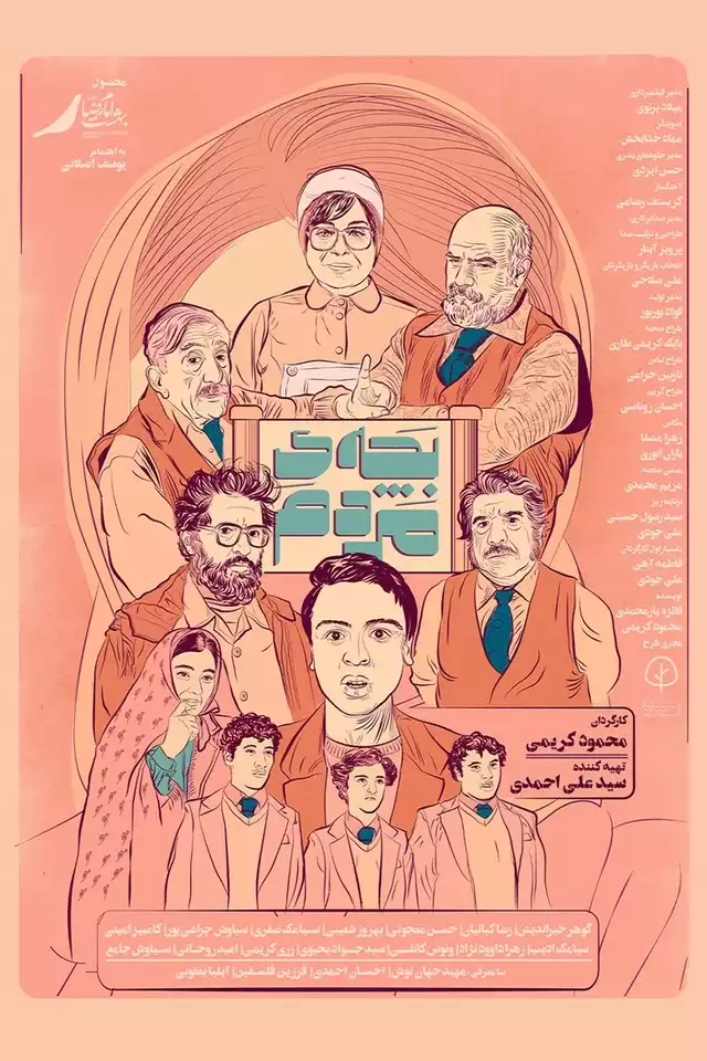 movie vertical poster fallback