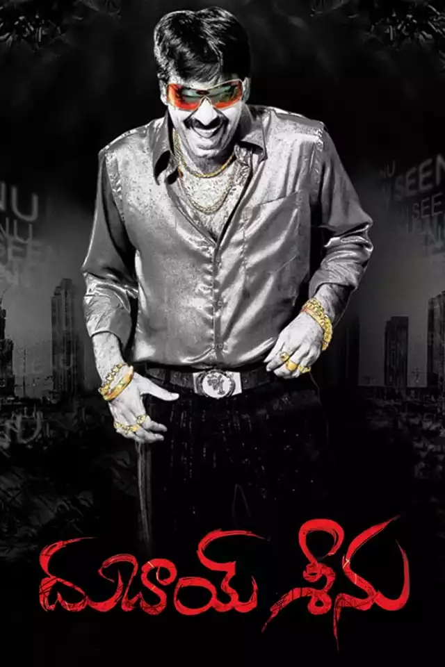 movie vertical poster fallback