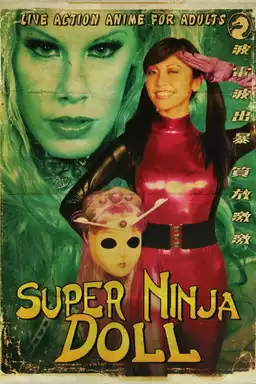 Super Ninja Doll