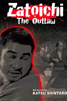 Zatoichi the Outlaw