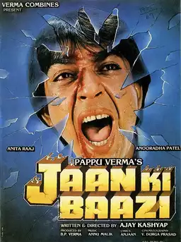 Jaan Ki Baazi