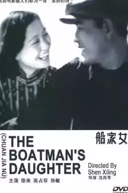 The Boatman's Daughter