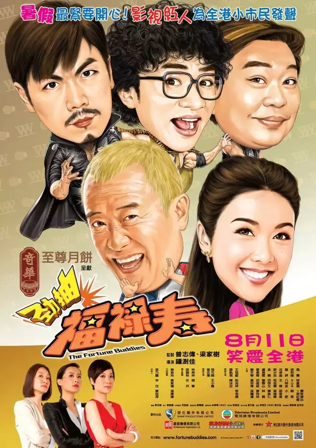 movie vertical poster fallback