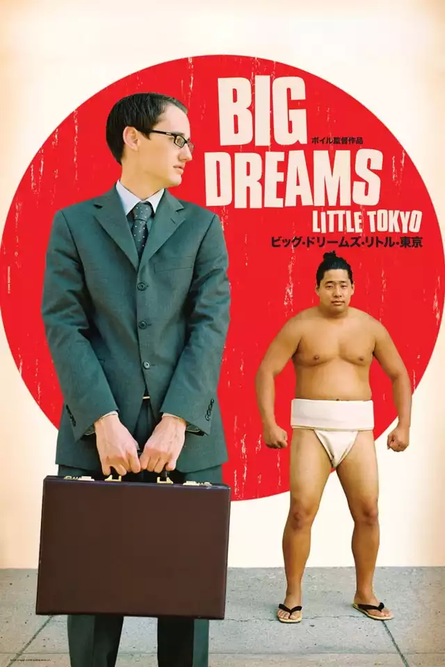 movie vertical poster fallback