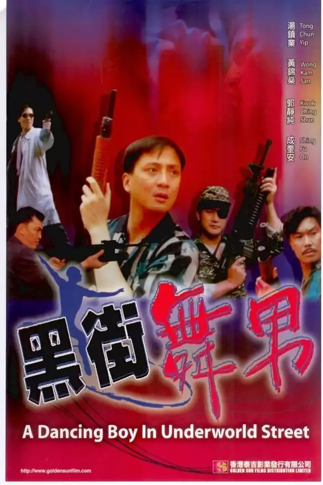 movie vertical poster fallback