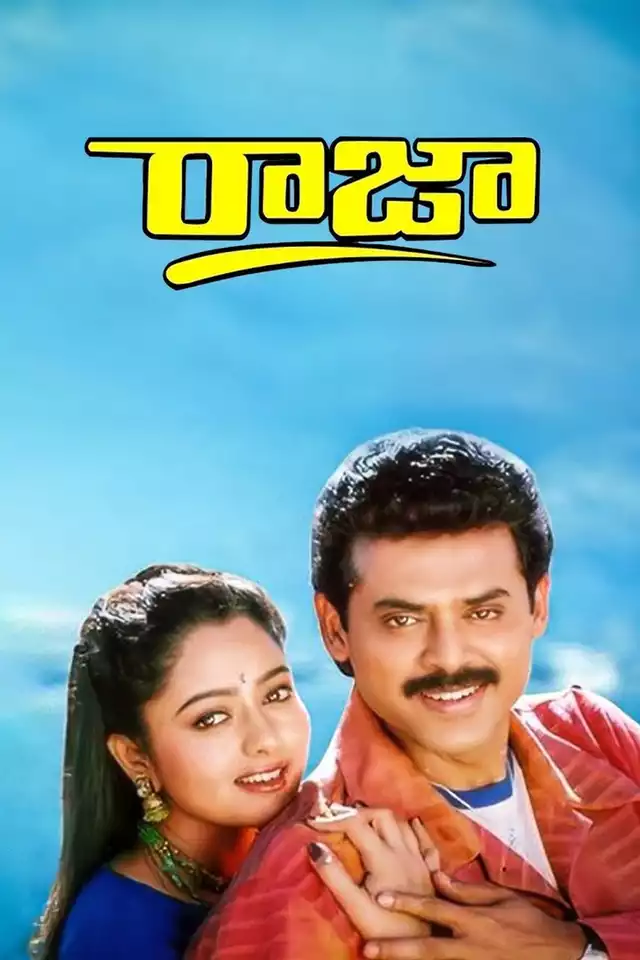 movie vertical poster fallback