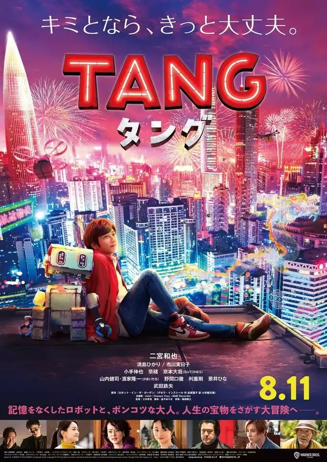 movie vertical poster fallback
