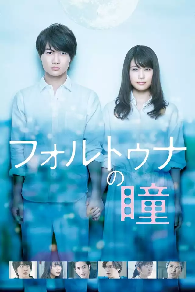 movie vertical poster fallback