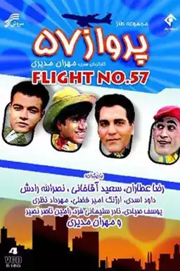 Parvaze 57
