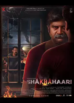 Shaakhaahaari