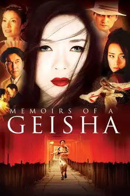 Memoirs of a Geisha