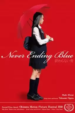 Never Ending Blue