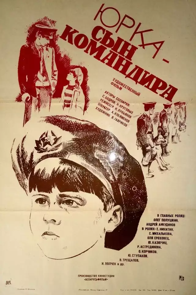 movie vertical poster fallback