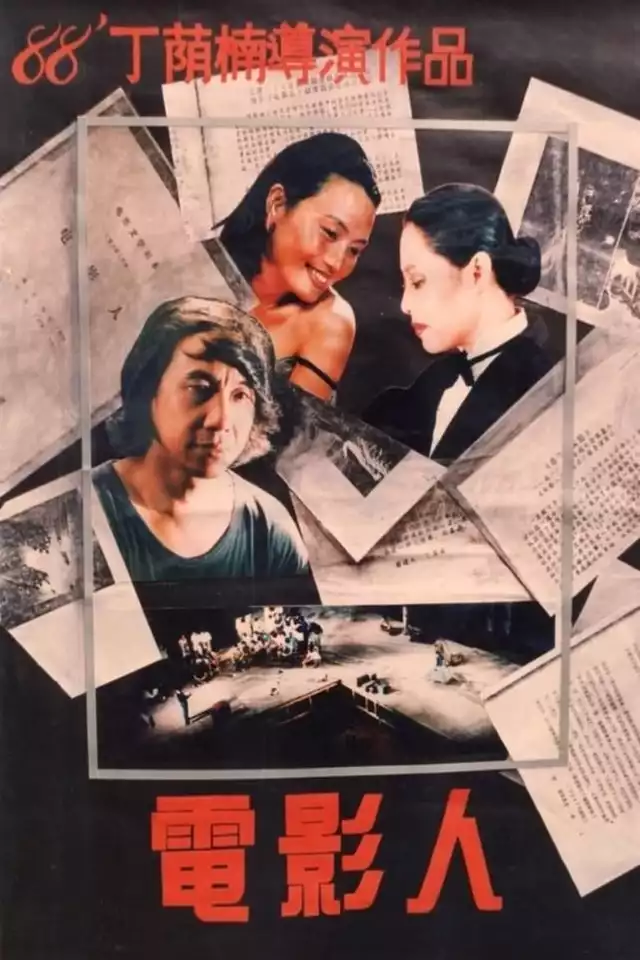 movie vertical poster fallback