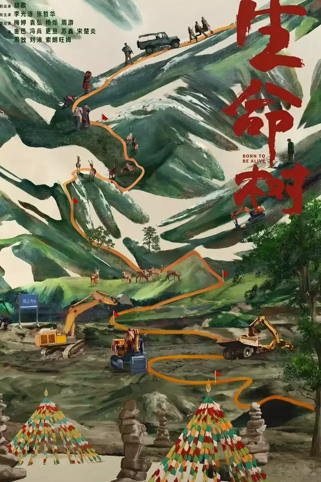 movie vertical poster fallback