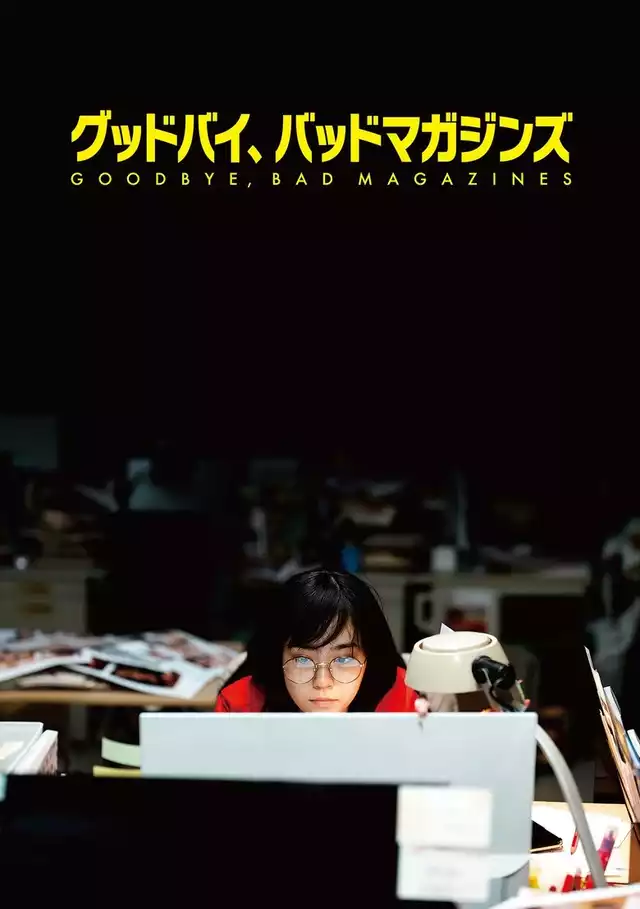 movie vertical poster fallback