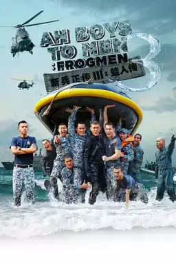 Ah Boys to Men 3: Frogmen